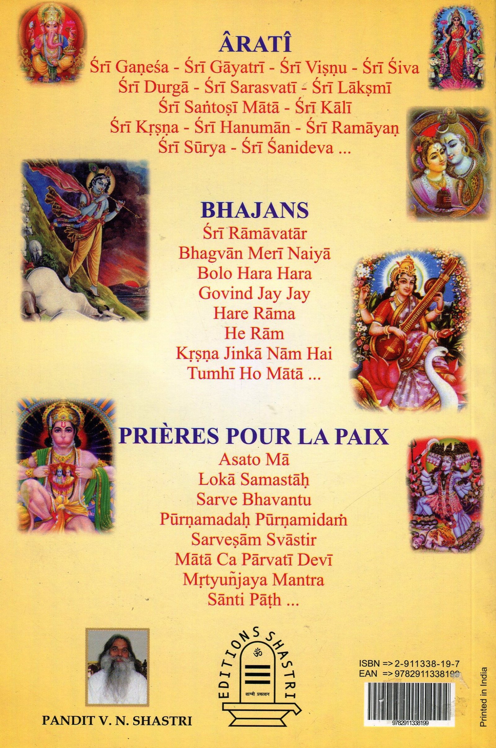Āratī Bhajan Mālā : pūjā – āratī – Bhajan – Image 2