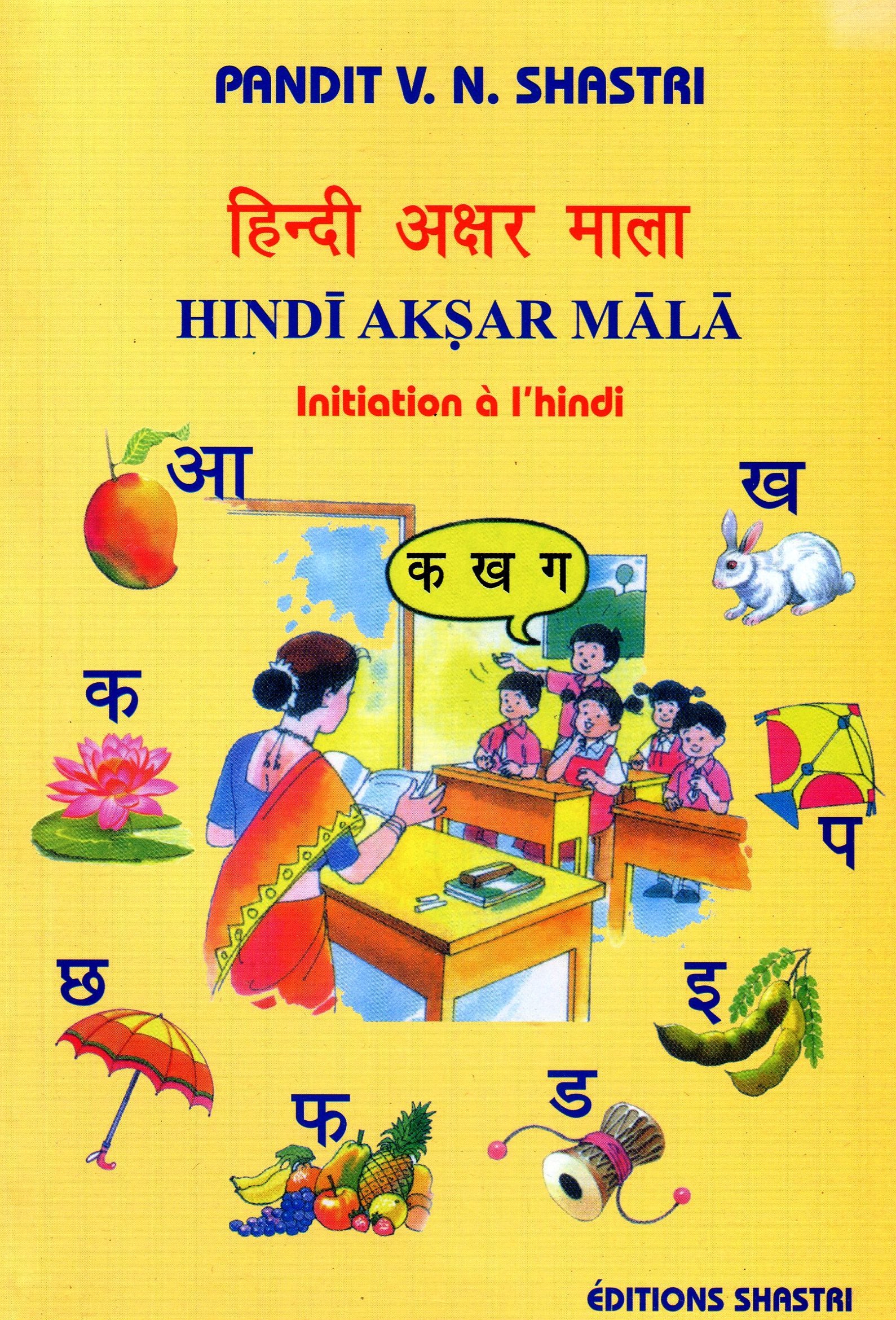 Hindi Aksar Mālā : Initiation à l’hindi