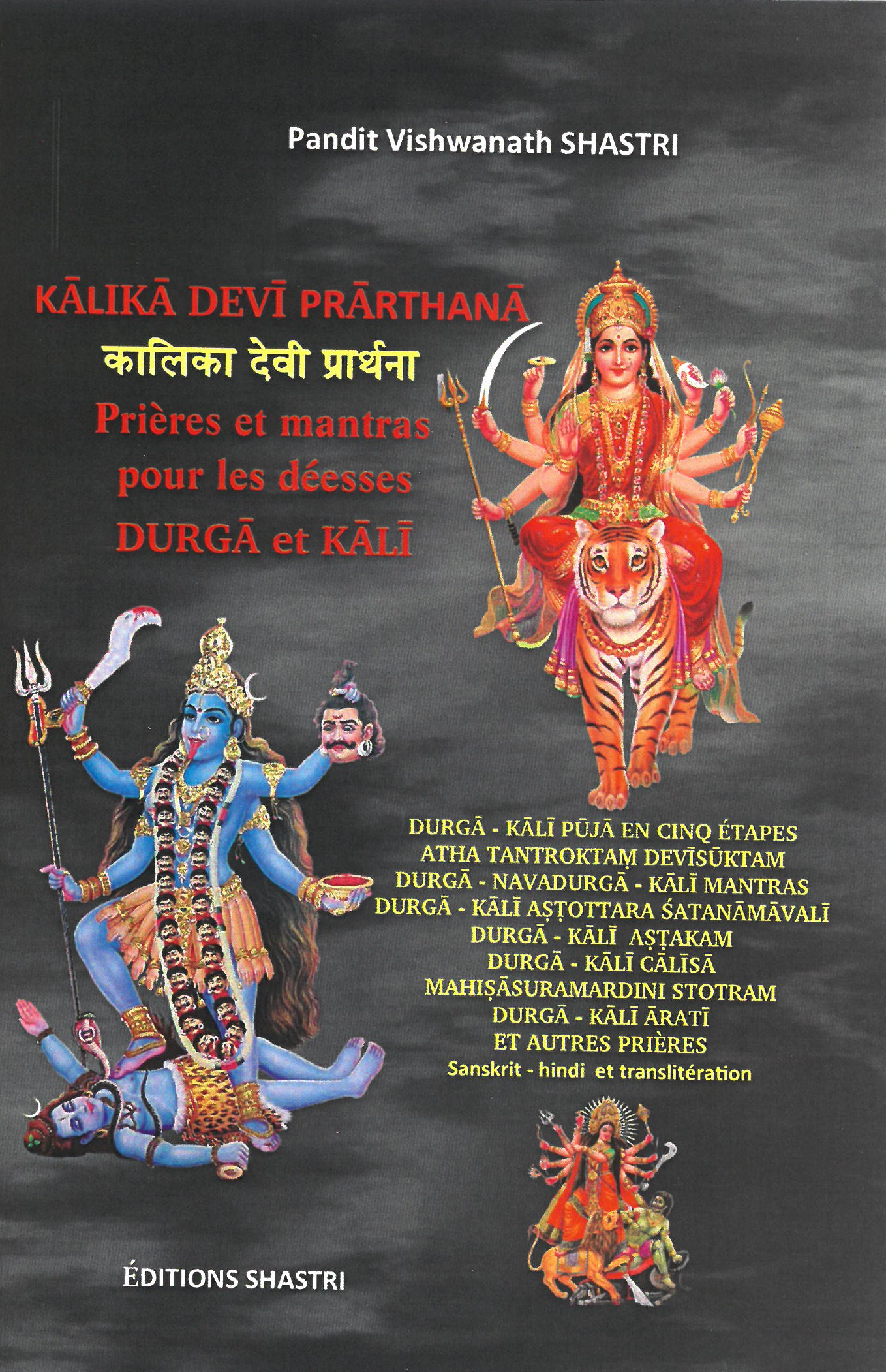 Kālikā Devī Prārthanā – Prières et mantras pour Durgā et Kālī
